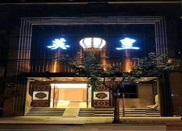 元宝山哪个KTV出台陪酒服务好-英皇国际KTV消费服务点评