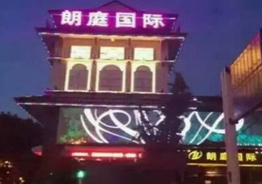 元宝山最好高档KTV佳丽陪酒质量好-朗廷国际KTV美女多消费体验